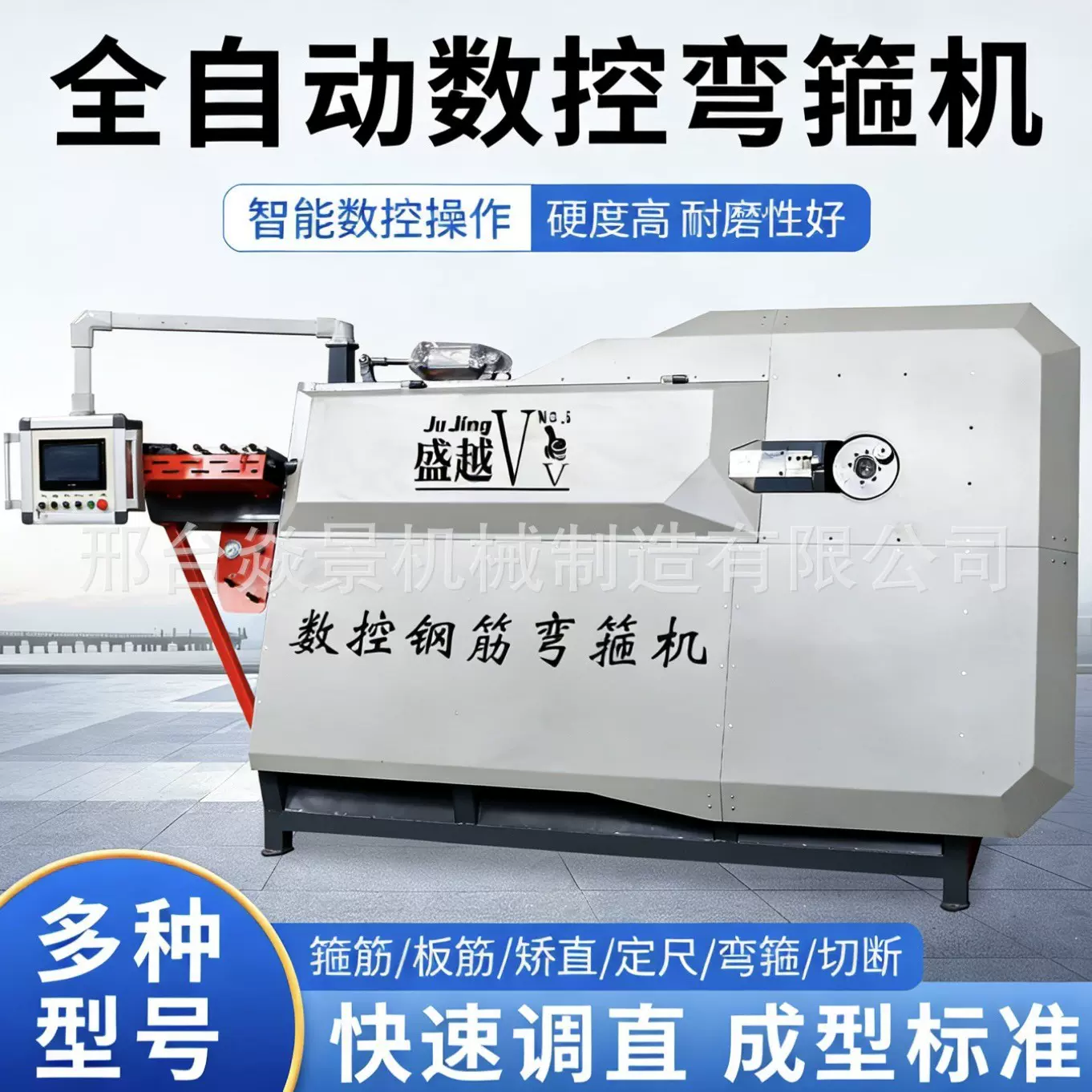 数控弯箍机双线钢筋调直一体机折弯弯曲螺纹板筋折弯机钢筋机械