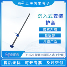 Apure�ܚ�ph늘O����ʽ�o�����1/2/3�׷�ˮ�Ӿ������Ӌ���b֧��