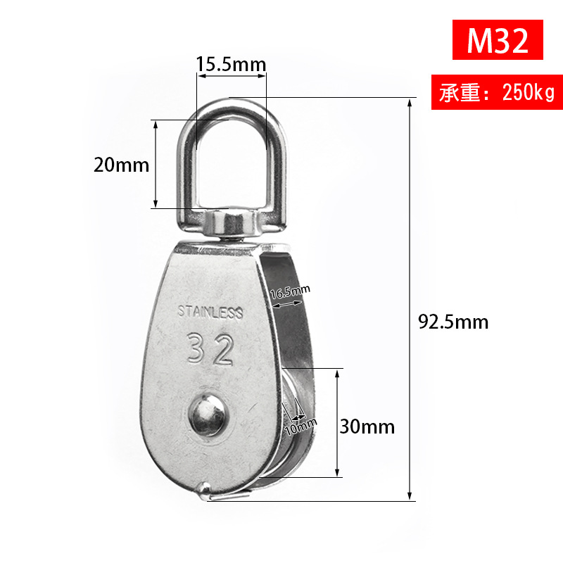 M32 [Single -wheel] Bears 250 kg (applicable to rope below 12 mm)