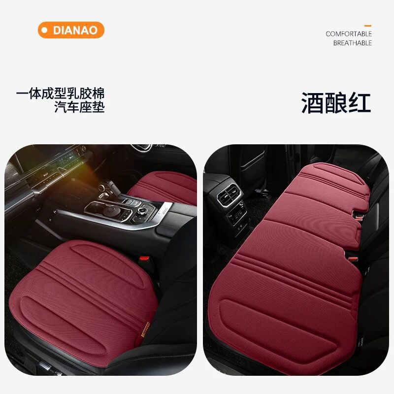 Universal Latex Non-Slip | Universal Seat cushion, seat cover - wine-red-three-piece-set