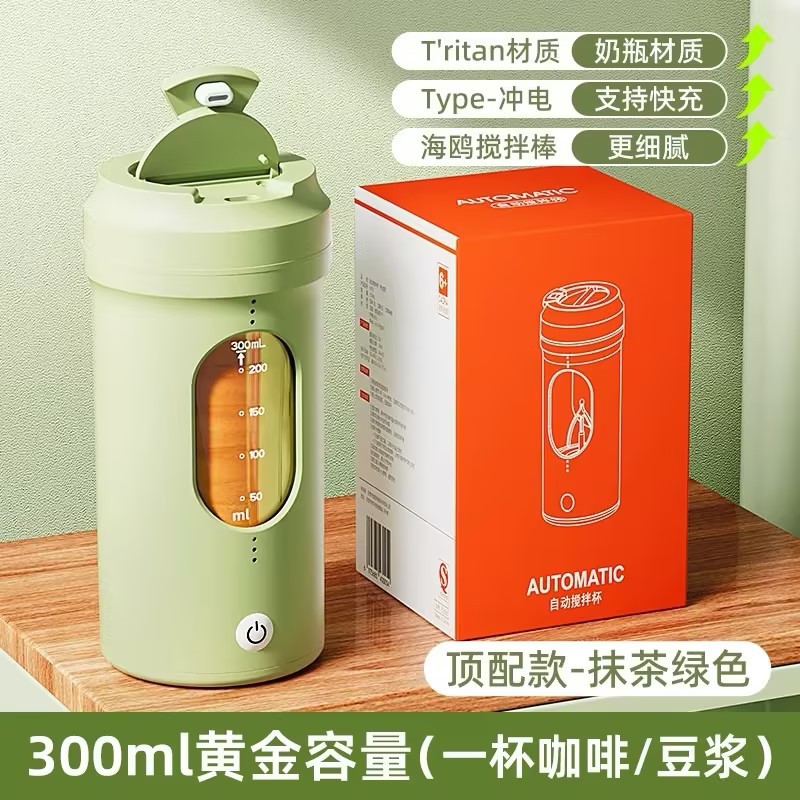 Vaso Mezclador Eléctrico Automático de Tritan Recargable para Deporte y Oficina
