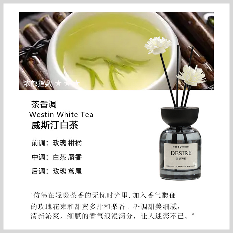 源工場藤条香薫浄化空気除去異臭精油藤条揮発高級ホテル無火香薫|undefined