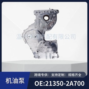 21350-2A700 21350-2A710 �C�ͱ��m��춬F���������r�w���ɕrҎ�w