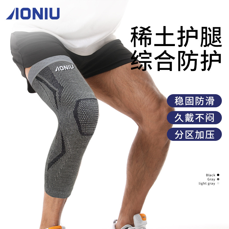 Rare earth magnet compression leg sleeves, elastic leg wraps, protective gear for leg protection, sports knee joint long protective sleeves
