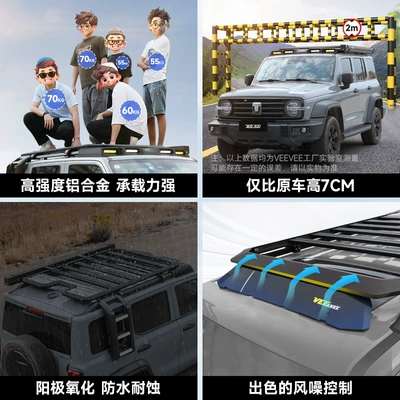 Roof rack: Roof Rack Frame Off-Road
