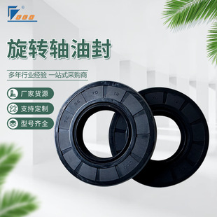 �Ǽ��ͷ����z�ܷ�ȦNBR/���zTC�p���ͷ�35x52x7mm�͸ߜ����Ϳ羳