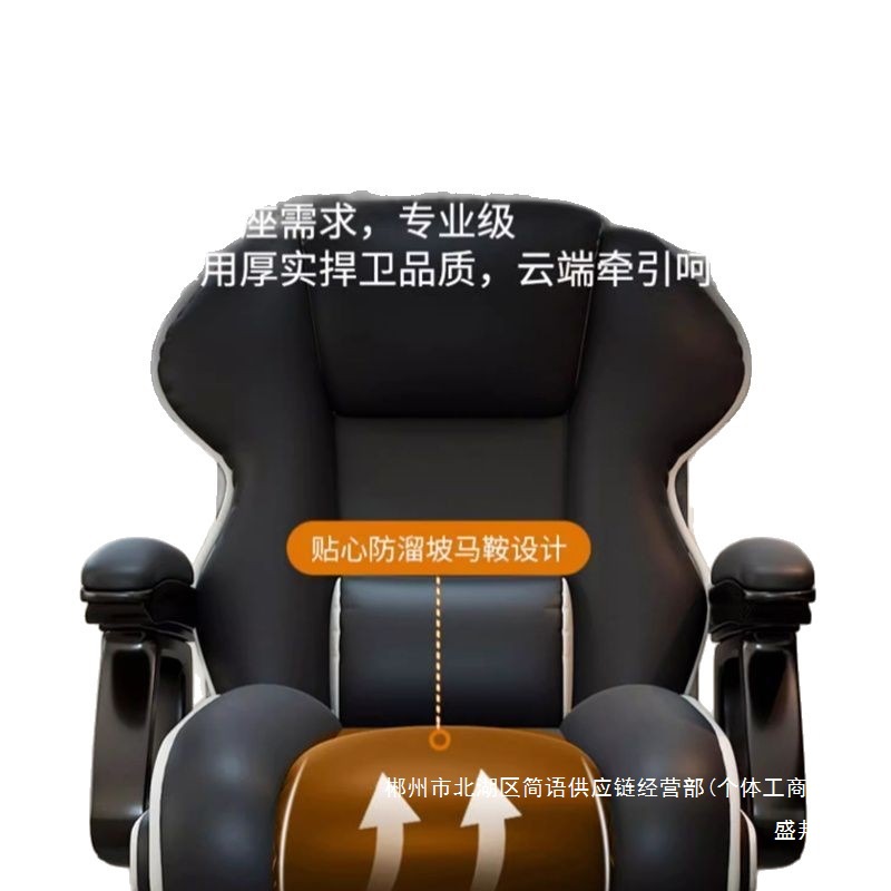 Fábrica directa silla de computadora doméstica silla de escritorio sentada silla de oficina reclinada sofá silla de arco de ocio e-deportes