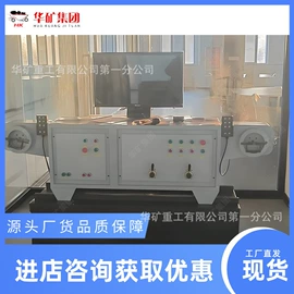 矿山施工设备;其他防爆器材;矿业输送设备