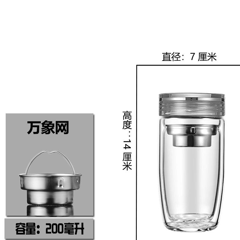 二重グラスは断熱ガチョウの卵のお茶を厚くして、お茶を入れます。|undefined