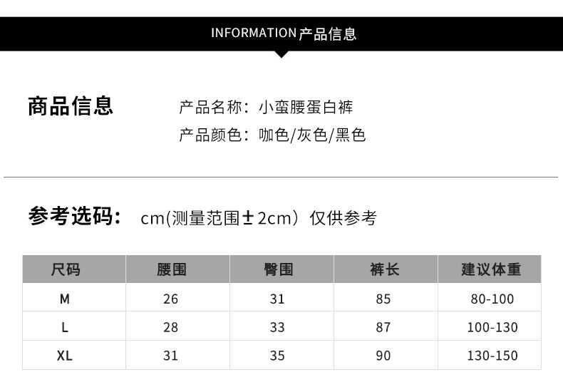 小蛮腰蛋白裤女外穿云感无尴尬线鲨鱼裤哑光全无痕紧身瑜伽芭比裤详情1