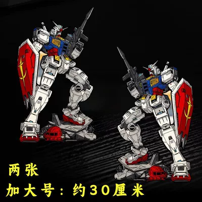 Blocking Body Sticker Car — Motorcycle trunk - gundam-rx-xl-pair-is-about-30cm-524-tall