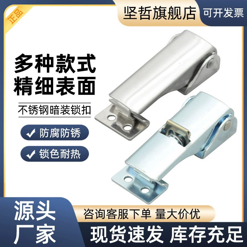 304 Пряжка из нержавеющей стали замок для инструментов DK602 регулируемое промышленное оборудование дверной замок аксессуары для пряжек скрытые