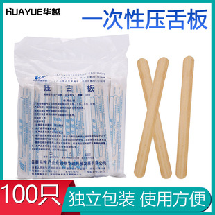 �AԽ�t�ÿ�ǻ�ƙz�鉺��� һ��������ľ�|����ǻ�������b100֧