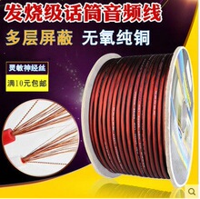 卡农线公对母话筒音频线卡侬线xlr平衡线麦克风电容麦连接线