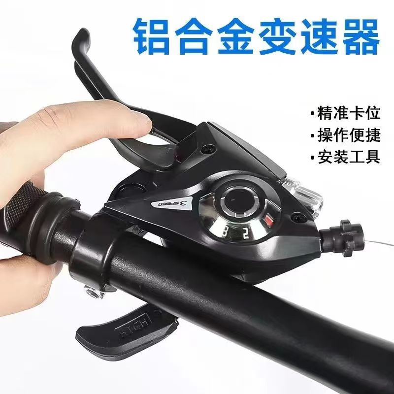 Bicycle transmission finger 6/7/8 speed 18/21/24 mountain bike rear dial front dial 51 finger accessories