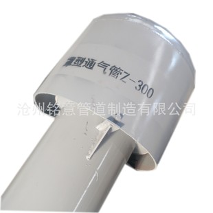 02S403����ͨ��� ��ˮ�� Ͳ���Lñ �F���Lñ ��� ��ˮ���