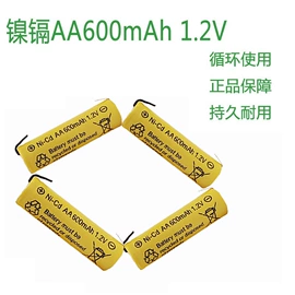 镍镉电池;镍氢电池;锂电池