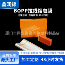 �ܷ�Ĥ͸���տs��Ĥ���Ͼ�Ĥ���bbopp����Ĥ�羳������͸��