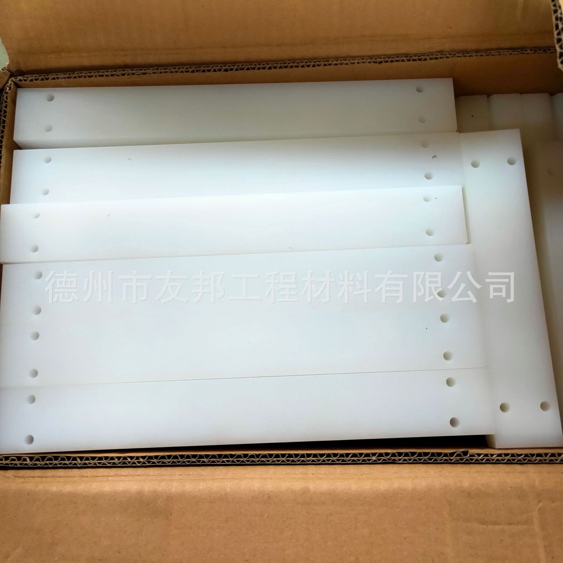 耐磨滑块upe异形件/零切雕刻耐磨pe板材加工/聚乙烯可调滑块