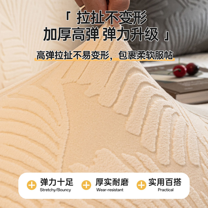 简约风纯色摇粒绒2025沙发套新款全包万能通用型直排一体式弹力套|undefined