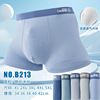 Silk high quality summer breathable pants, 3D