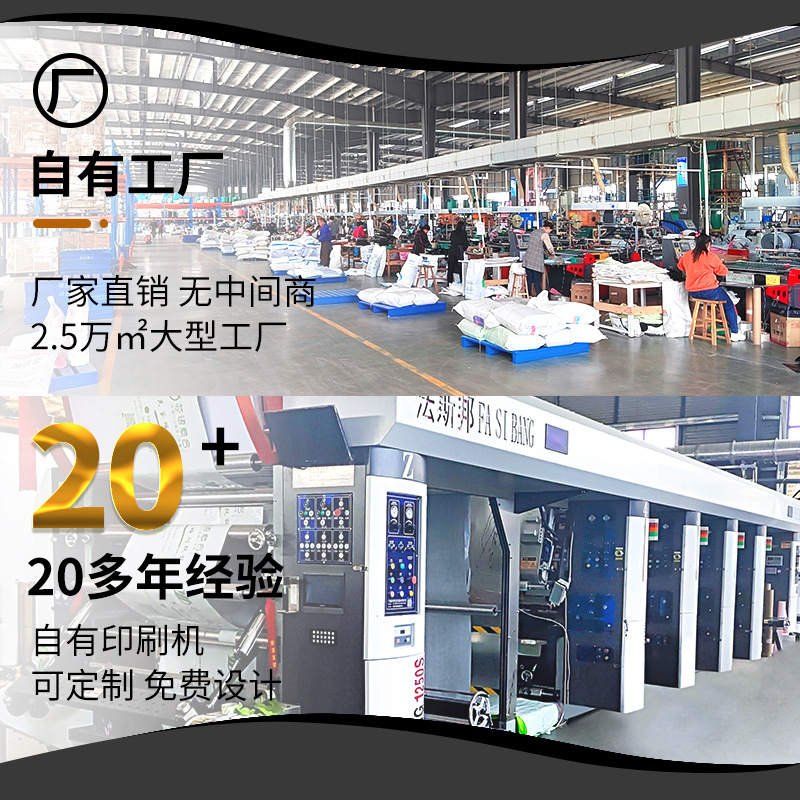 Bolsa Express negra 12 seda gruesa impermeable grande autoadhesiva bolsa de embalaje de Embalaje de tamaño pequeño gran cantidad de producción al por mayor