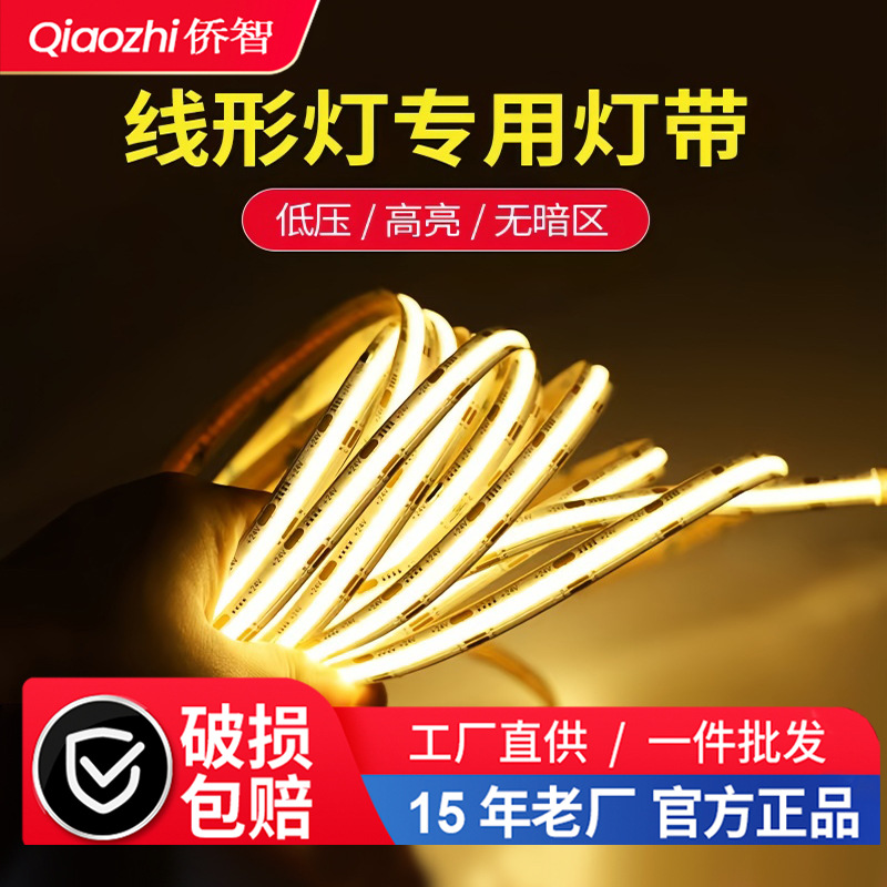 Tira de Luz LED COB Autoadhesiva 24V de Silicona Flexible para Pared de Fondo y Gabinetes