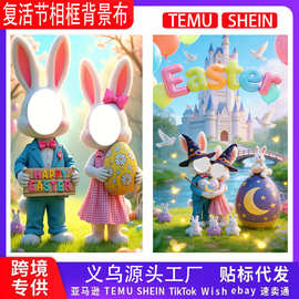 跨境新款复活节门盖横幅兔子彩蛋装饰挂旗节日布置旗帜背景布挂布