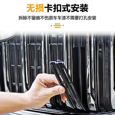 Face Water Tank Snap-On Protective | Automobile anti-insect net