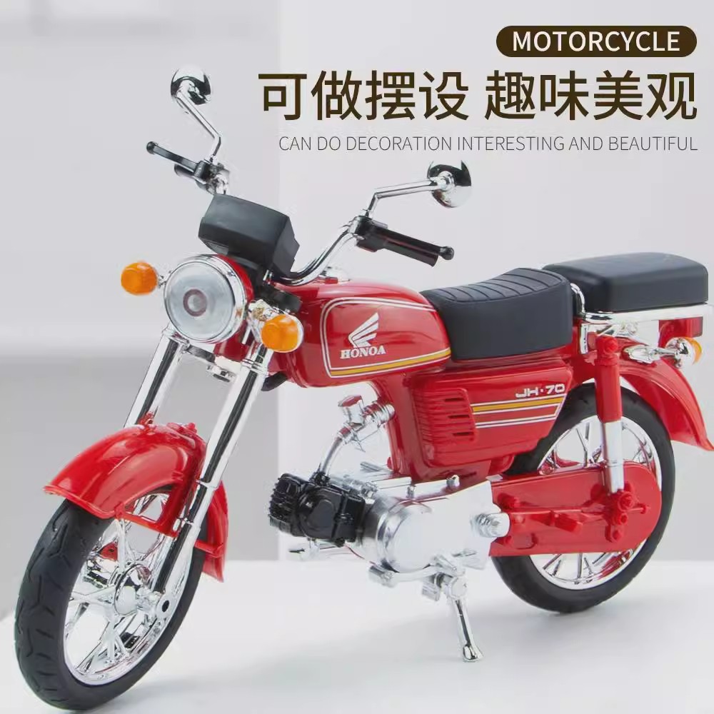 [Venta al por mayor] aleación retro Suzuki King Jialing simulación modelo de motocicleta 1:10 colección de adornos juguetes para niños