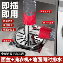 ϴClgˮ©Pͨϴˮֹy