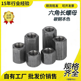 �F��ɫ�����L��ĸ�z�U�B����ĸM3M4M5M6M8�S�����l���L���^��ĸ��