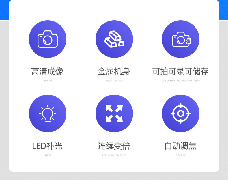 微谷光电---详情页_02.jpg
