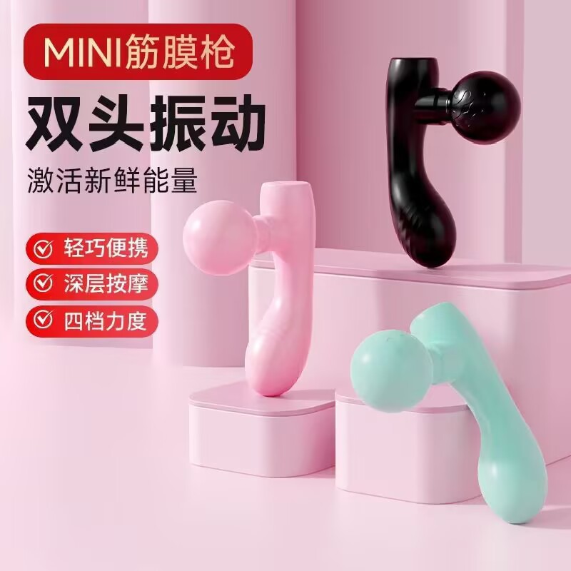 Household Portable Double-Head Massager Silent Massager Waist Back Neck Fascia Gun to Relieve Fatigue Massage