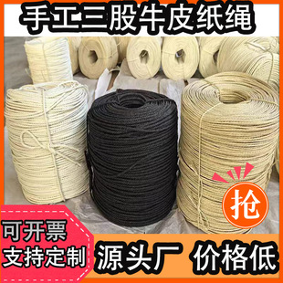 DIY؈���ܲ���؈ץ������ţƤ��4-6mm�K�ӻ�ɫ���ɫ�o��ζ�o����