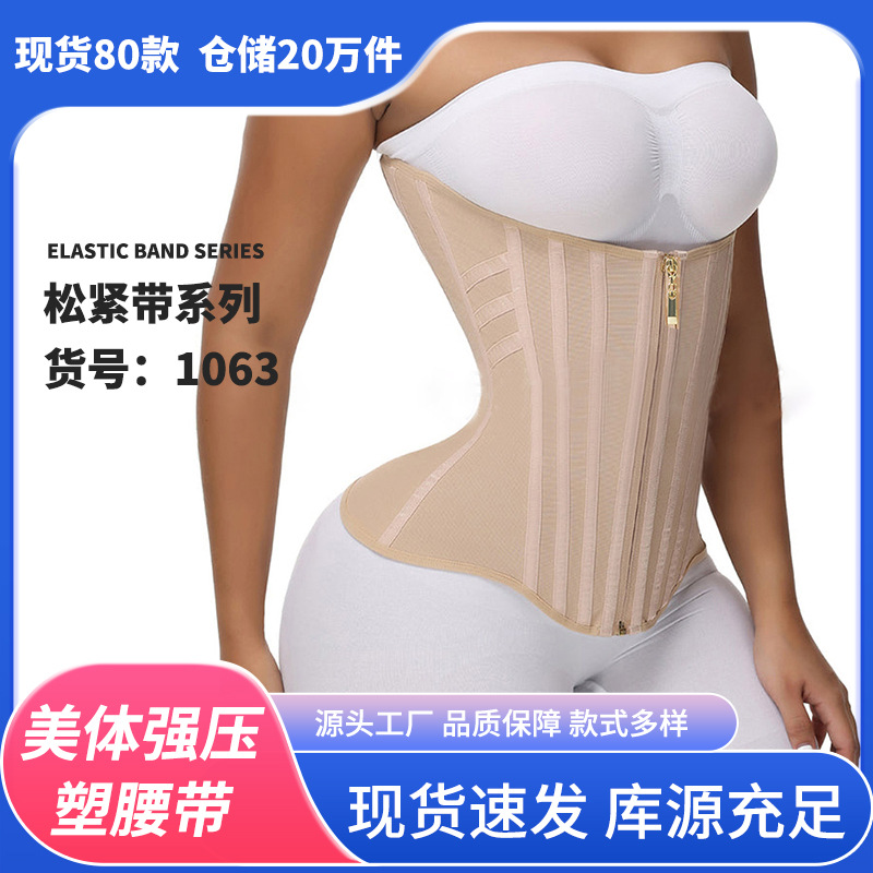 New Style Shapewear Corset, Plus-Size Tummy Control, Butt-Lifting, Body-Shaping Women's Shapewear Top, Waist-Slimming Hourglass Waist Cincher