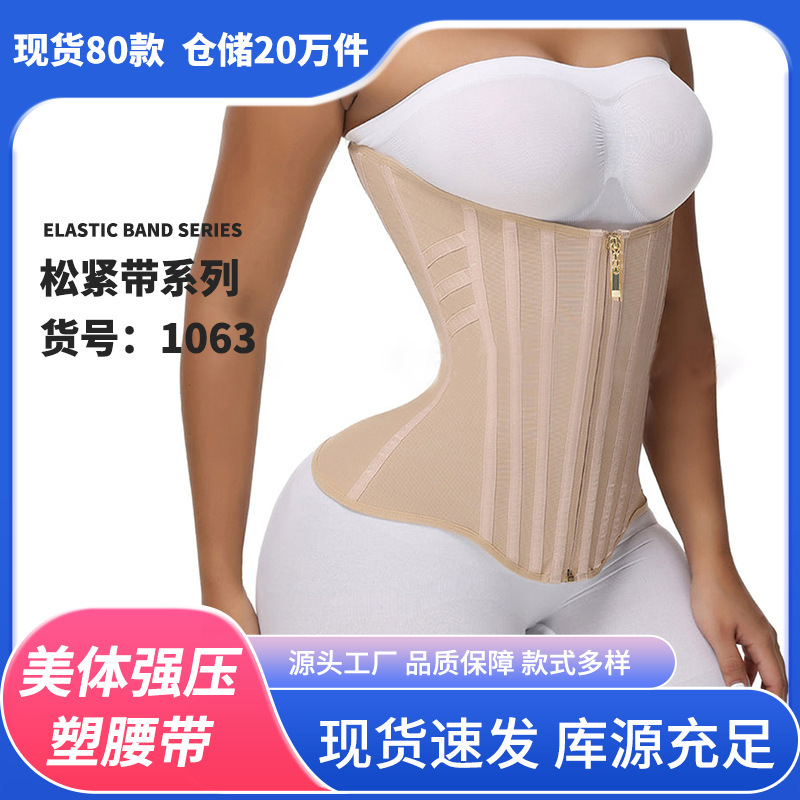 New Style Shapewear Corset, Plus-Size Tummy Control, Butt-Lifting, Body-Shaping Women's Shapewear Top, Waist-Slimming Hourglass Waist Cincher New Style Shapewear Corset, Plus-Size Tummy Control, Butt-Lifting, Body-Shaping Women's Shapewear Top, Waist-Slimming Hourglass Waist Cincher
