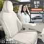包围四季2025s7座椅垫