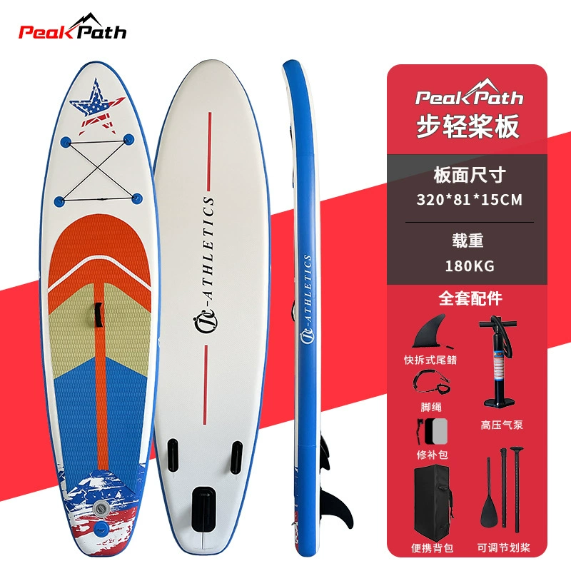 SUP (стенд-ап паддлборд), надувной, несколько размеров 305–380 см, бесплатные аксессуары и спасжилет