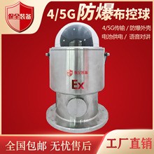 4G/5G������������� �����ƄӶ��c�ɲ첼�𲼿��� �������