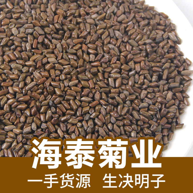 Большие гранулы сырых семян кассии