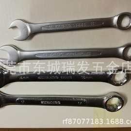 海豹两用扳手申众百威狮梅花开口五金汽修板手梅开叉圆圈扳手工具