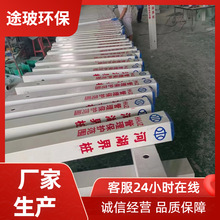 ����䓘�־�� ʯ�͹ܵ���ʾ�� ������|�����_�ژ��R��  ���b���