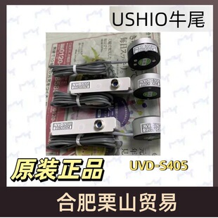 UVD-S405�ܹ����ձ�USHIOţβ�ն�ӋUIT-250̽�^