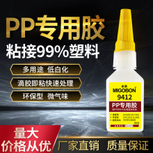 �׸�9412�zˮճPP���ό���˲�g�z�۱�ϩPP���z�Ͱ׻���������zˮ