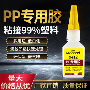 �׸�9412�zˮճPP���ό���˲�g�z�۱�ϩPP���z�Ͱ׻���������zˮ