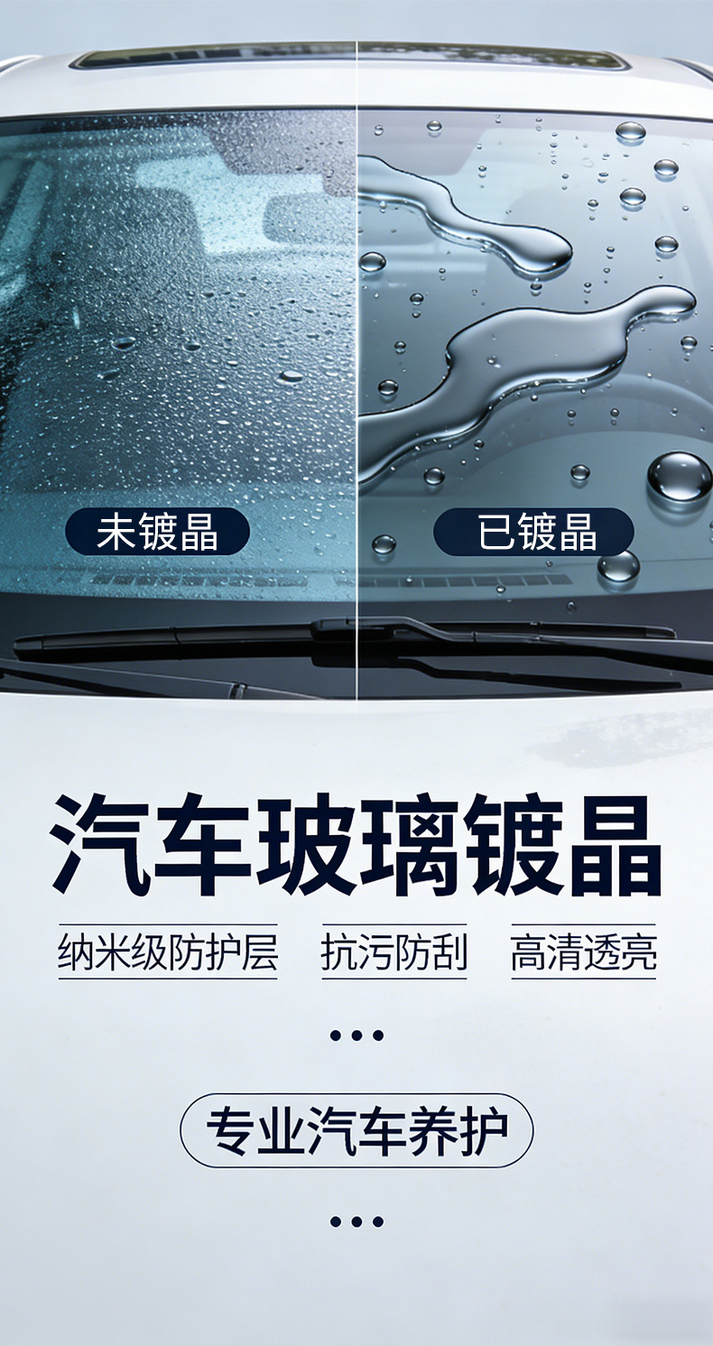 Topbit Car Nano Crystal Coating 9H Automotive Ceramic Nano Crystal Coating Ultra Hydrophobic Glass Special