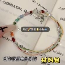 diy�ֹ��ʺ�С�~��朾������������K����K���ϰ������ӄ���Y��