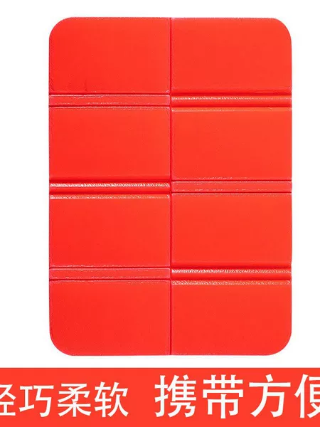 Outdoor foldable cushion, portable, insulating, moisture-proof, non-slip, small seat pad for grass and outdoor use, portable butt cushion, thickened