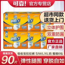 �ɿ����Ռ���������ѝ���������򲻝��ѝ�ͷ�©����ѝ�Ӻ�Ӵ�a